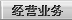 (jng)I(yng)I(y)(w)